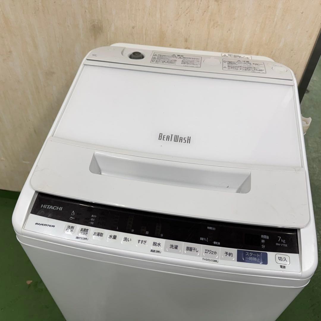 196★2019年製★日立　洗濯機　7KG ビートウォッシュ　一人暮らし