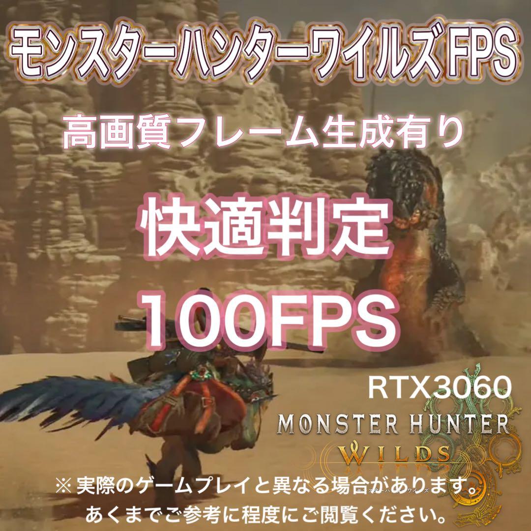 180Hzモニターフルセット☆RTX3060搭載ゲーミングPC