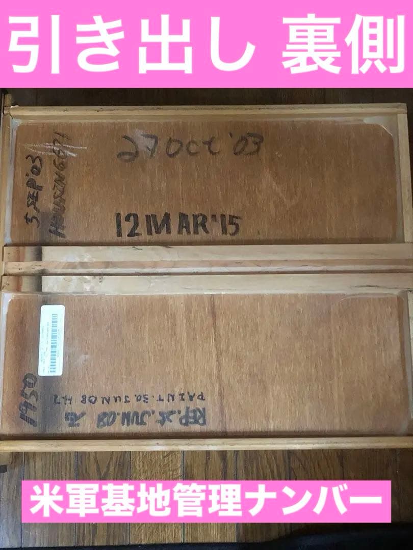 アメリカン ヴィンテージ♦️猫脚 引き出し付 テーブル♦️キンケイド♦️米軍♦️送料込