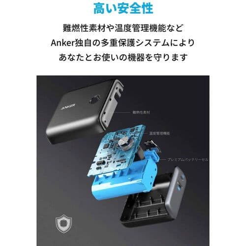 新品未開封 ANKER PowerCore Fusion 10000 2個