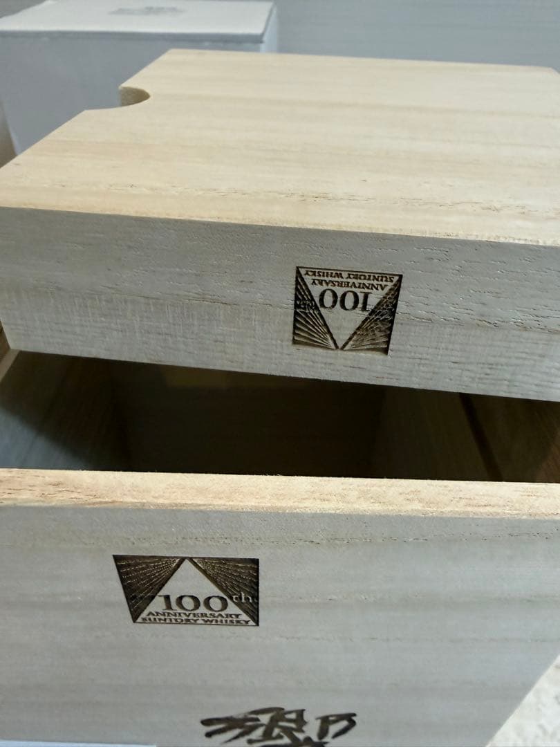 響 HIBIKI 100周年記念ボトル 700ml ウイスキー 木箱入り