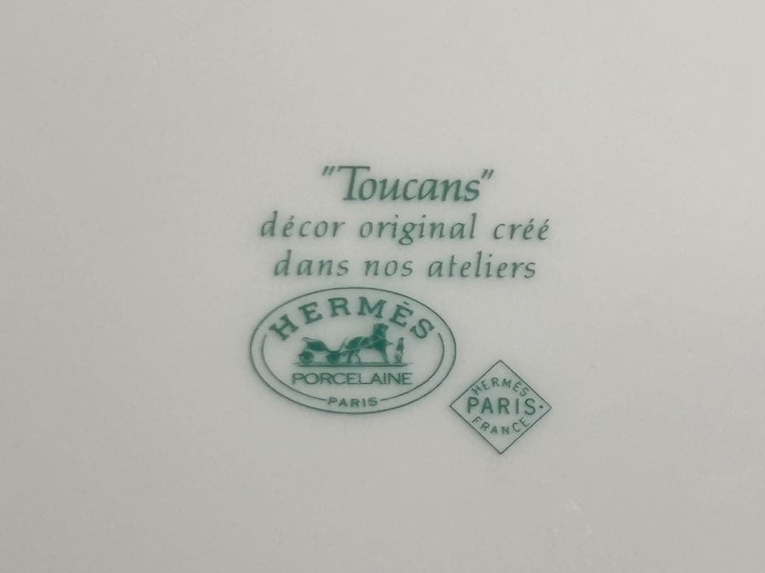 【未使用】エルメス HERMES 大皿 27.5cm トゥカン Toucans