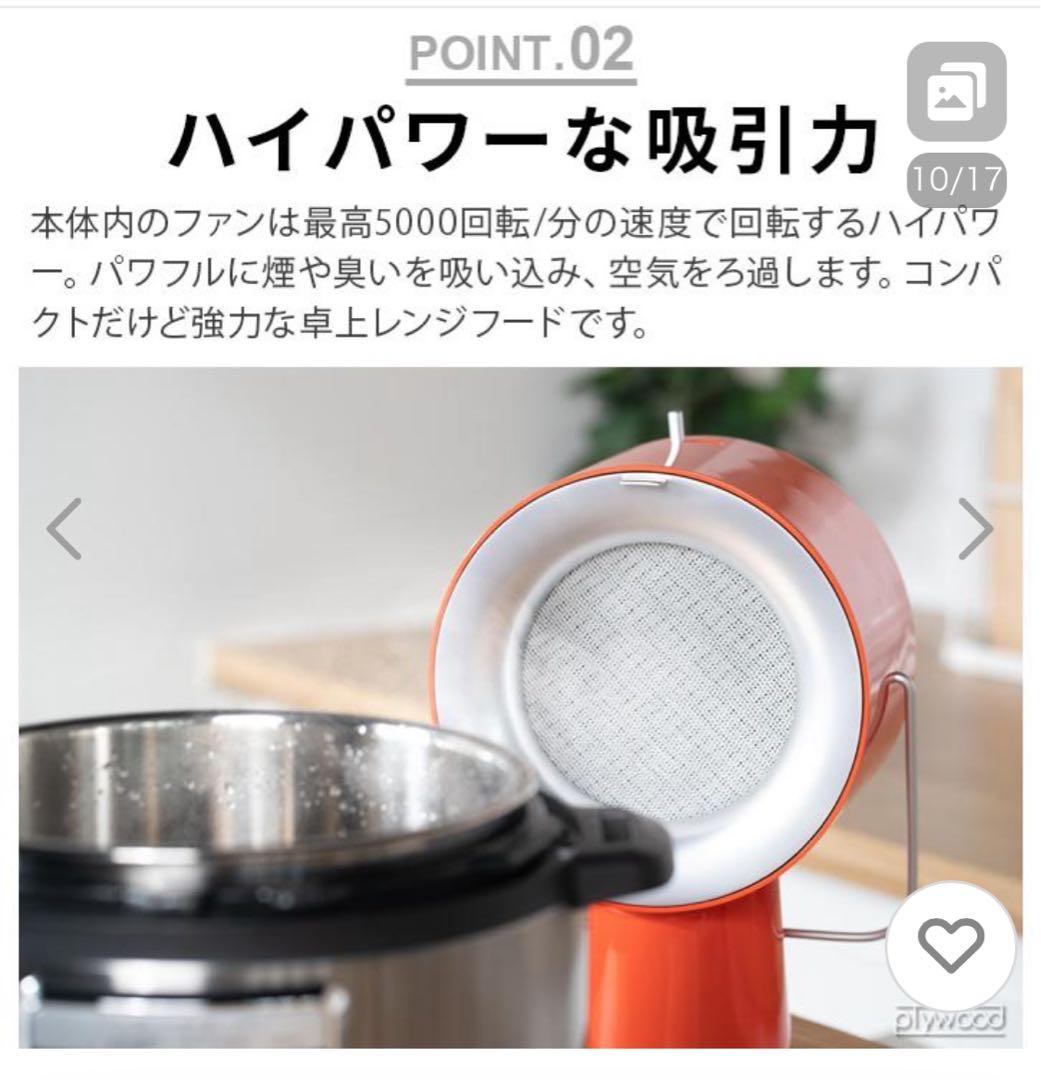 【ほぼ未使用】AH-01BJ airhood コードレス 動作確認済み 希少