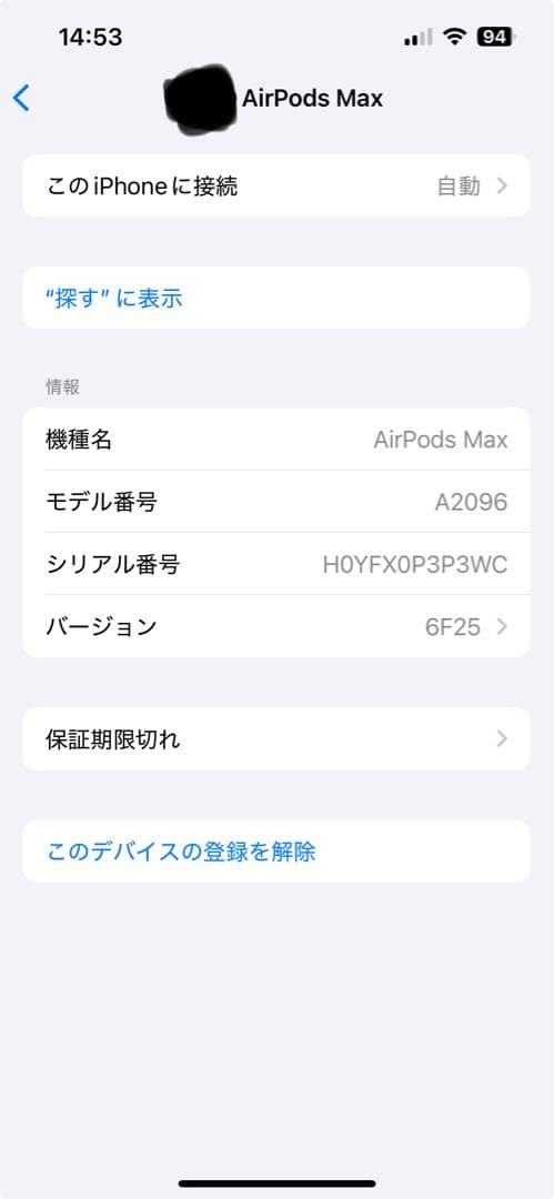【美品】AirPods Max、その他アクセサリー付