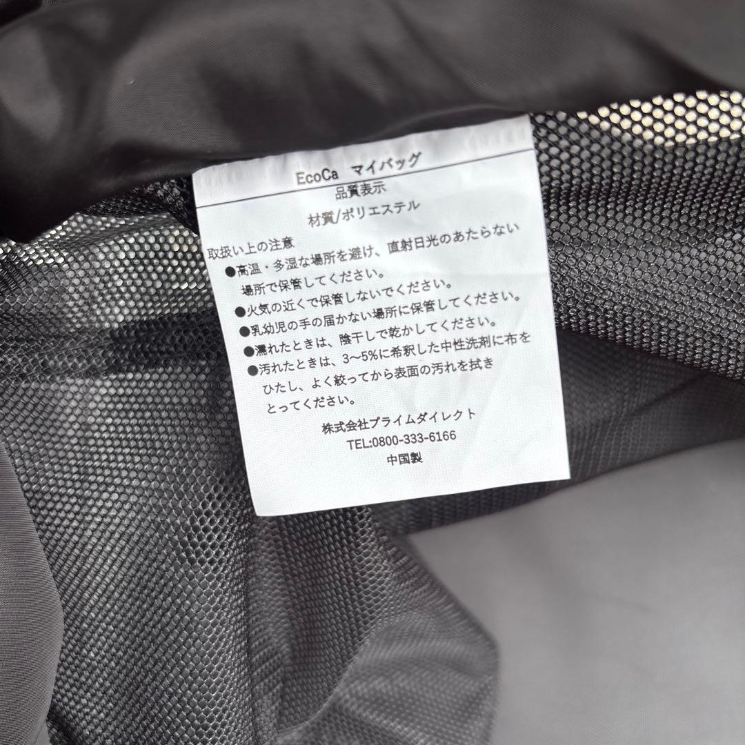 ecoca エコカ ショッピングカート 折りたたみ式