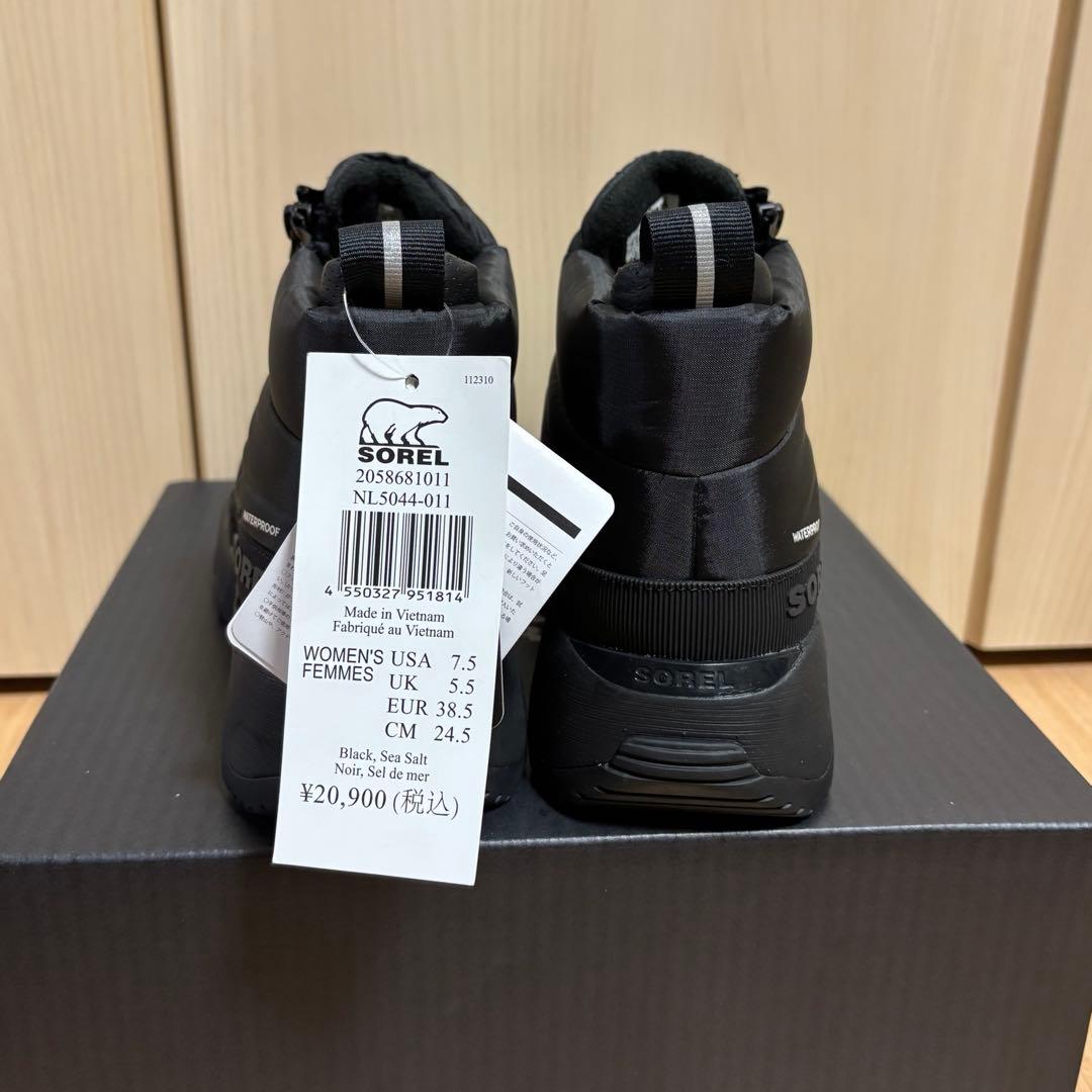 ★me★SOREL キネティックインパクト パフィージップブーツ 24.5