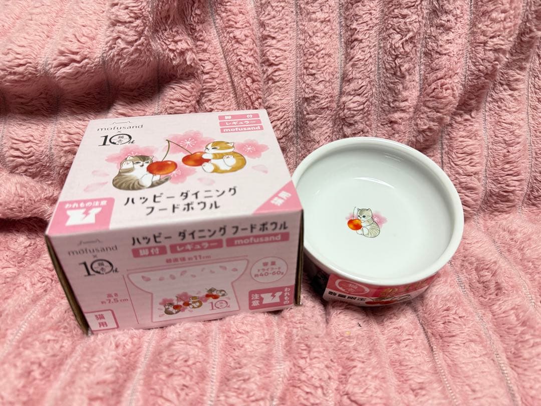 mofusand＊猫壱＊フードボウル＊3個セット