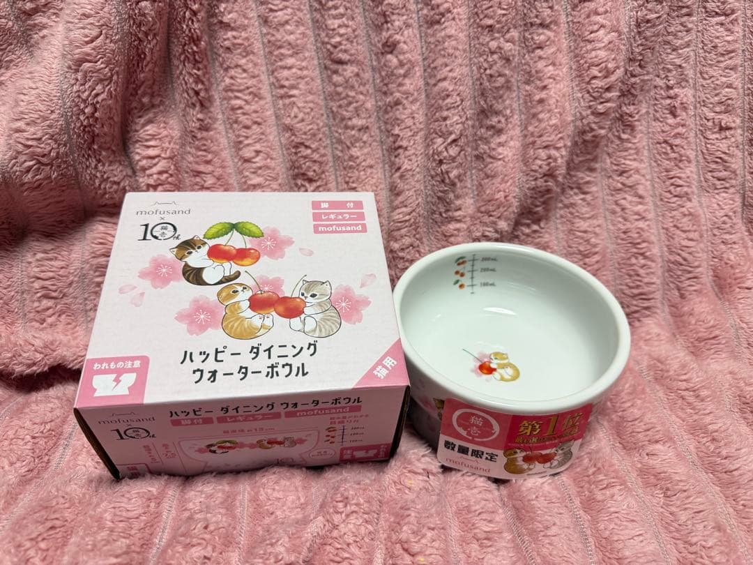 mofusand＊猫壱＊フードボウル＊3個セット