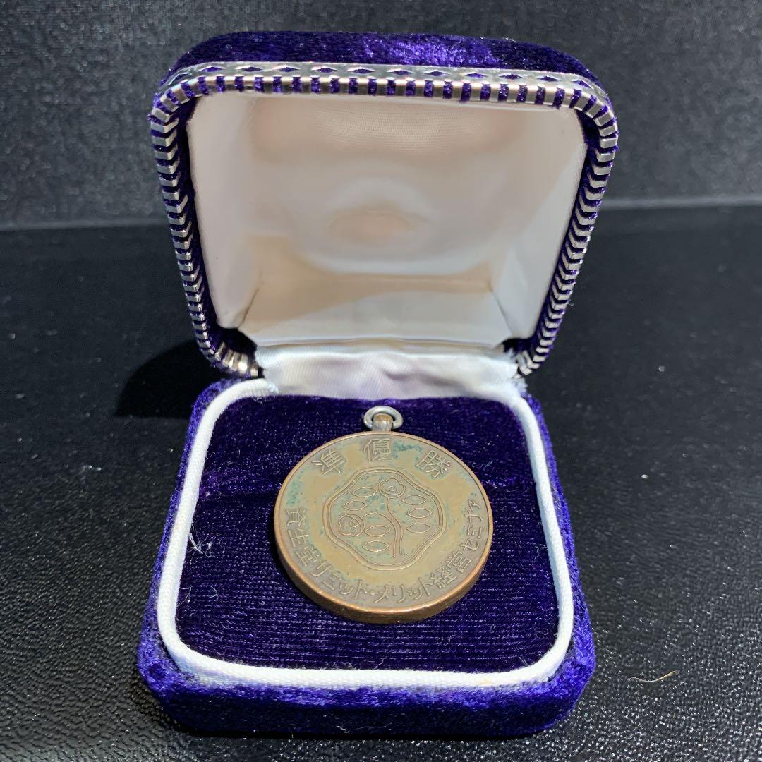 資生堂サミット・メリット経営セミナァチャーム