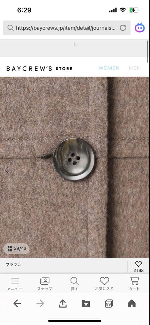 ジャーナルスタンダードスーパー140ビーバーノーカラーミドルコートチャイロ38