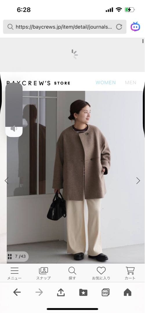 ジャーナルスタンダードスーパー140ビーバーノーカラーミドルコートチャイロ38