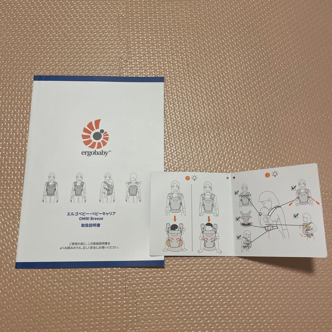 エルゴベビー オムニブリーズ サンドベージュ 抱っこ紐 よだれカバー付き