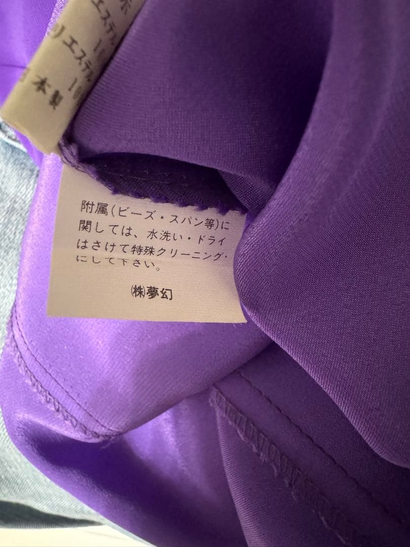 紫のダンスドレス