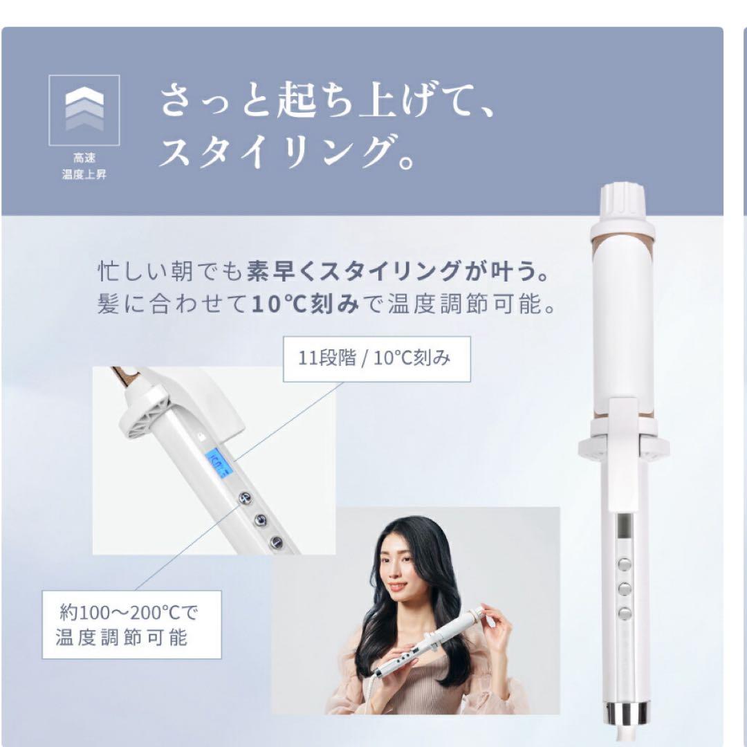 ［ほぼ新品］KINUJO アイロン 38mm定価24200円