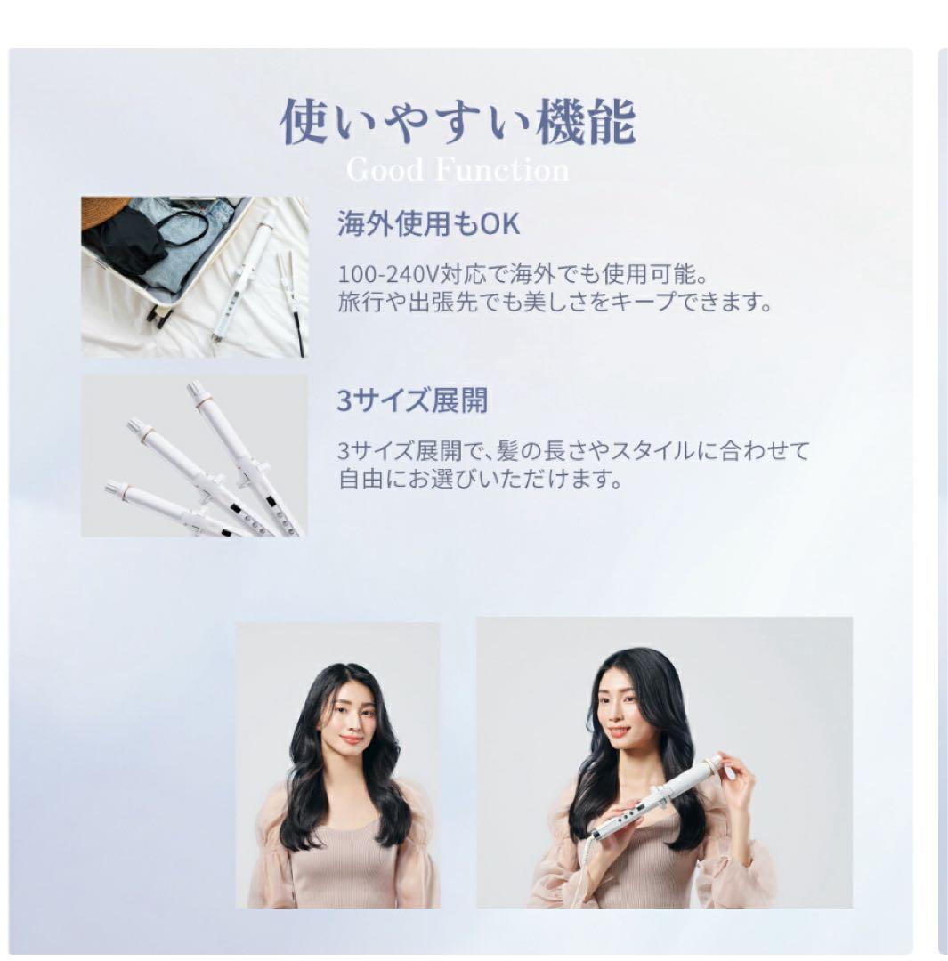 ［ほぼ新品］KINUJO アイロン 38mm定価24200円