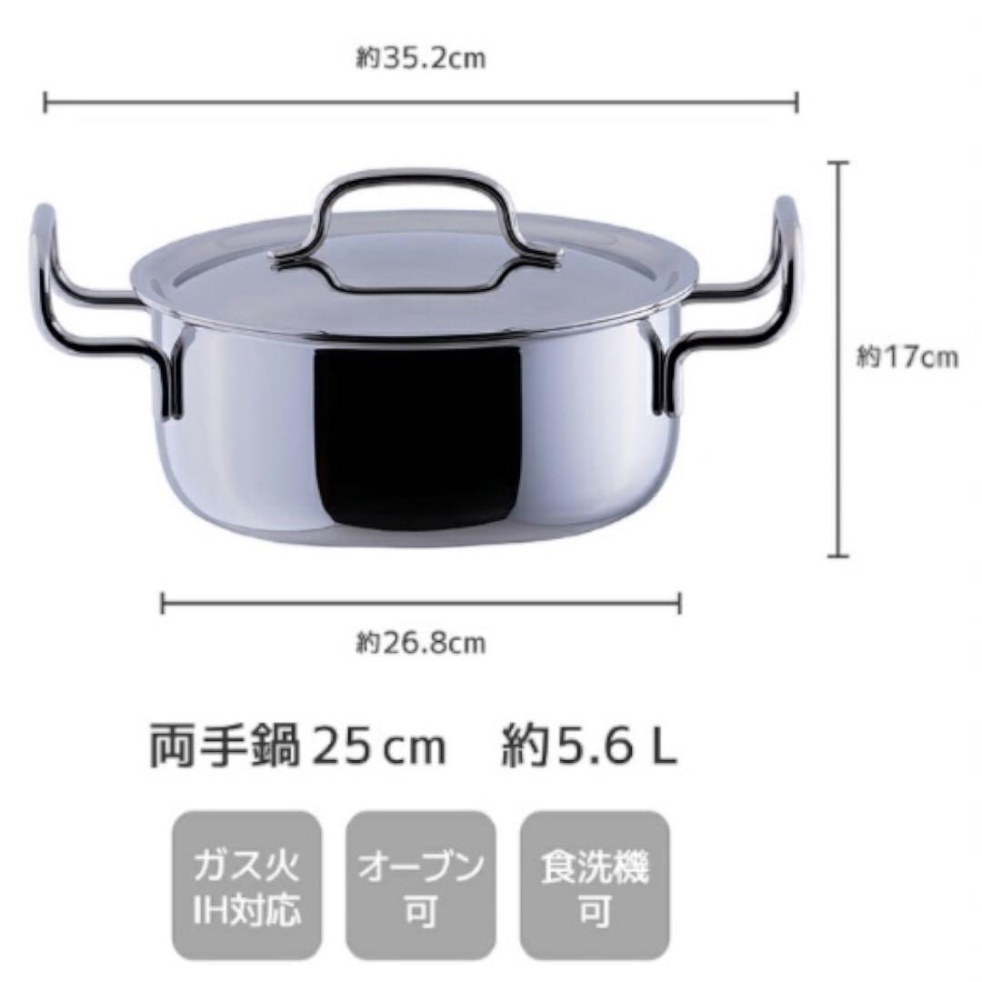 【2025年製 最新】ジオプロダクト 両手鍋 25cm 5.6L 宮崎製作所
