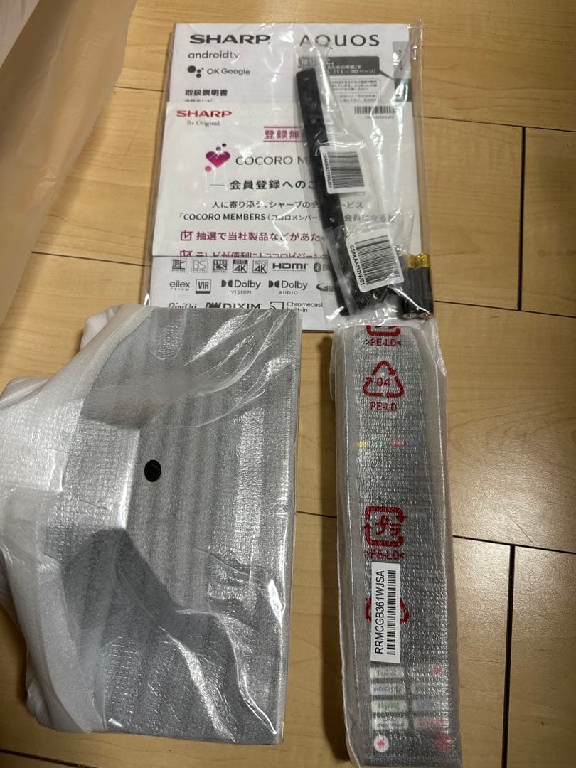 送料込み！　シャープ　4T-C65DN1 アクオス　4k液晶テレビ　65V