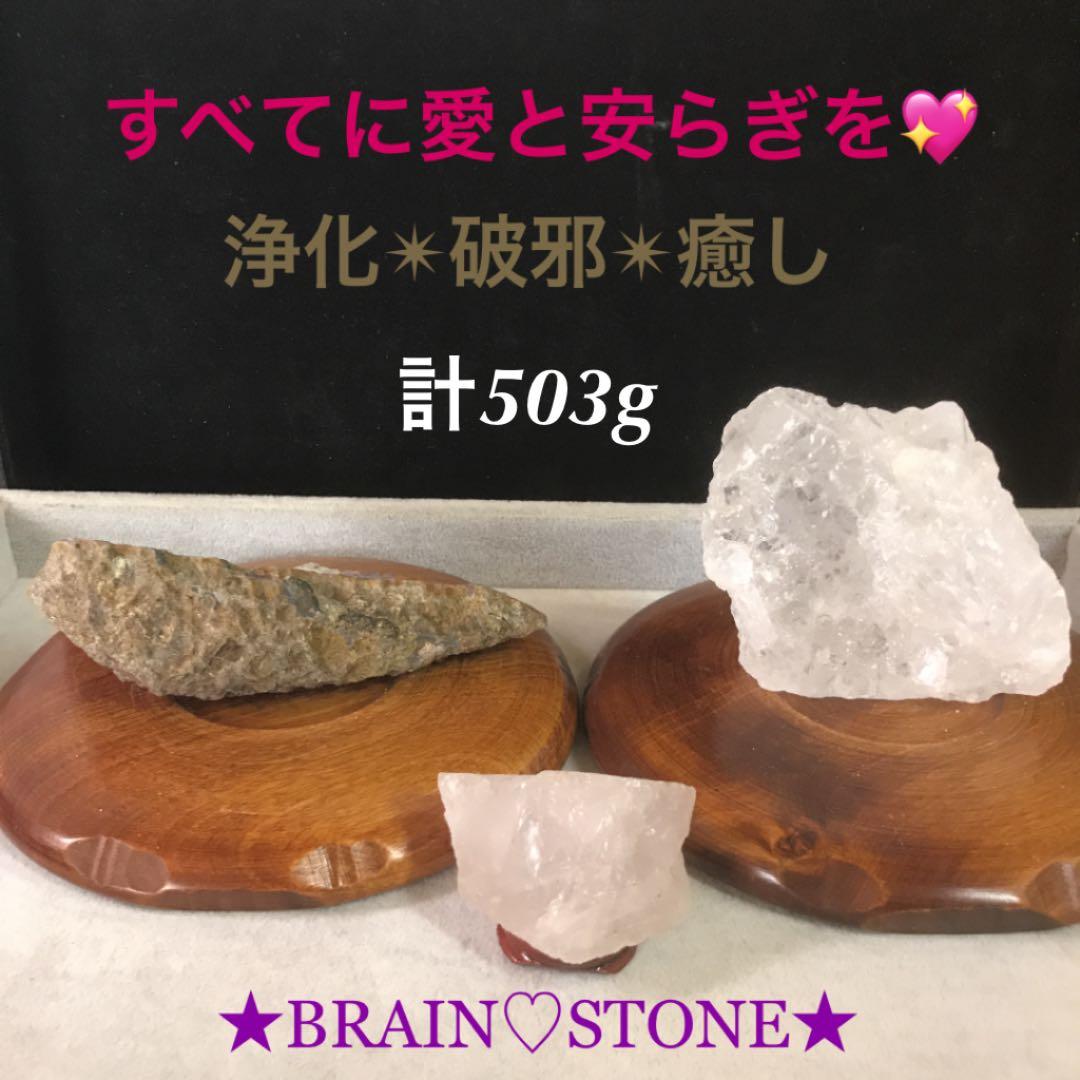 ★特選オンリー１★決算スペシャル【アメジストwithヒマラヤ岩塩✳︎紅石英】❤️