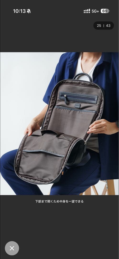 MURA 薄マチリュック ビジネスリュック レザーリュック