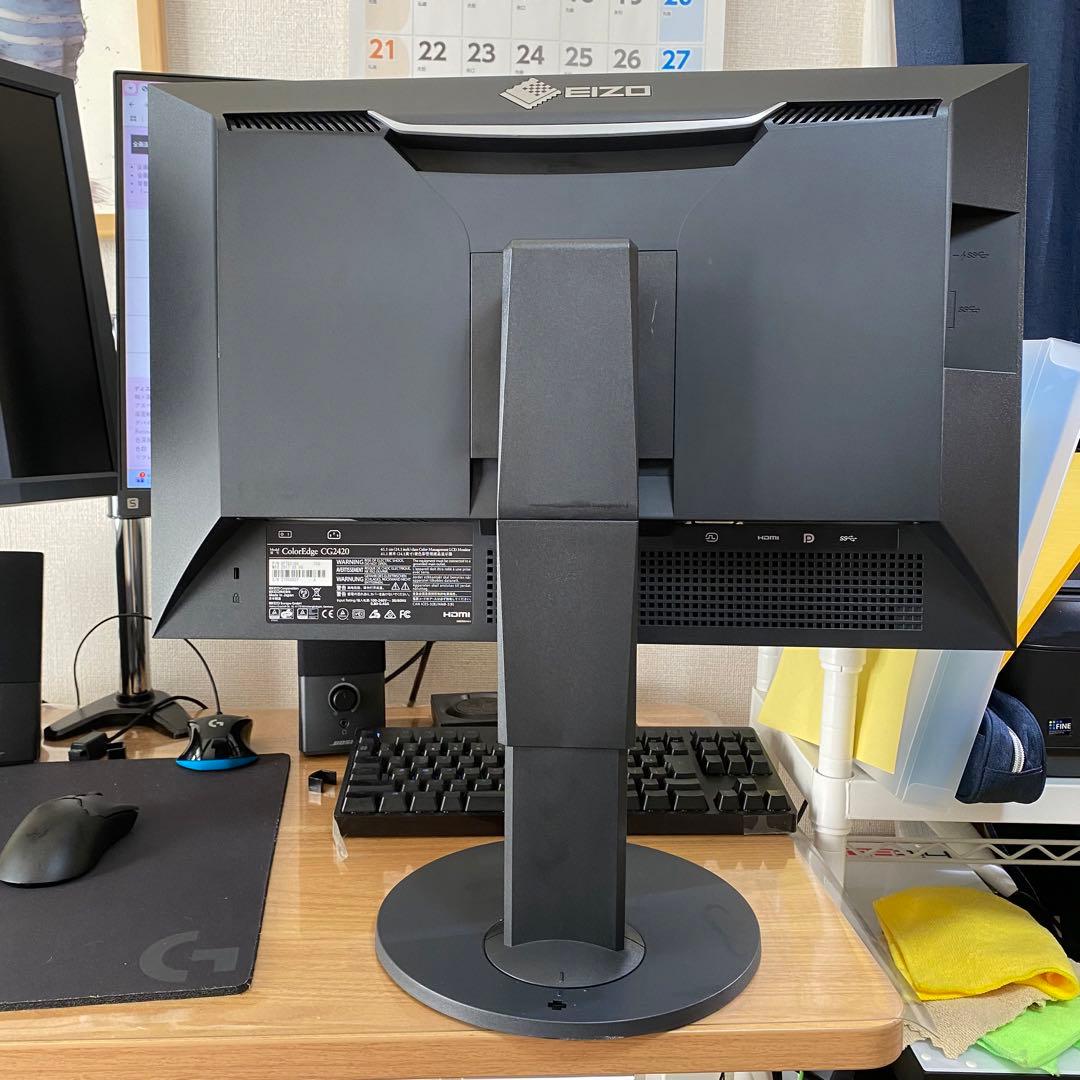 EIZO 24.1型カラーマネジメント液晶モニター　CG2420