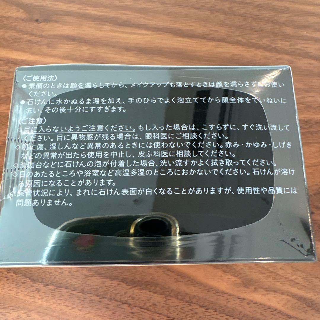 クレ・ド・ポー ボーテ SYNACTIF Savon 100g