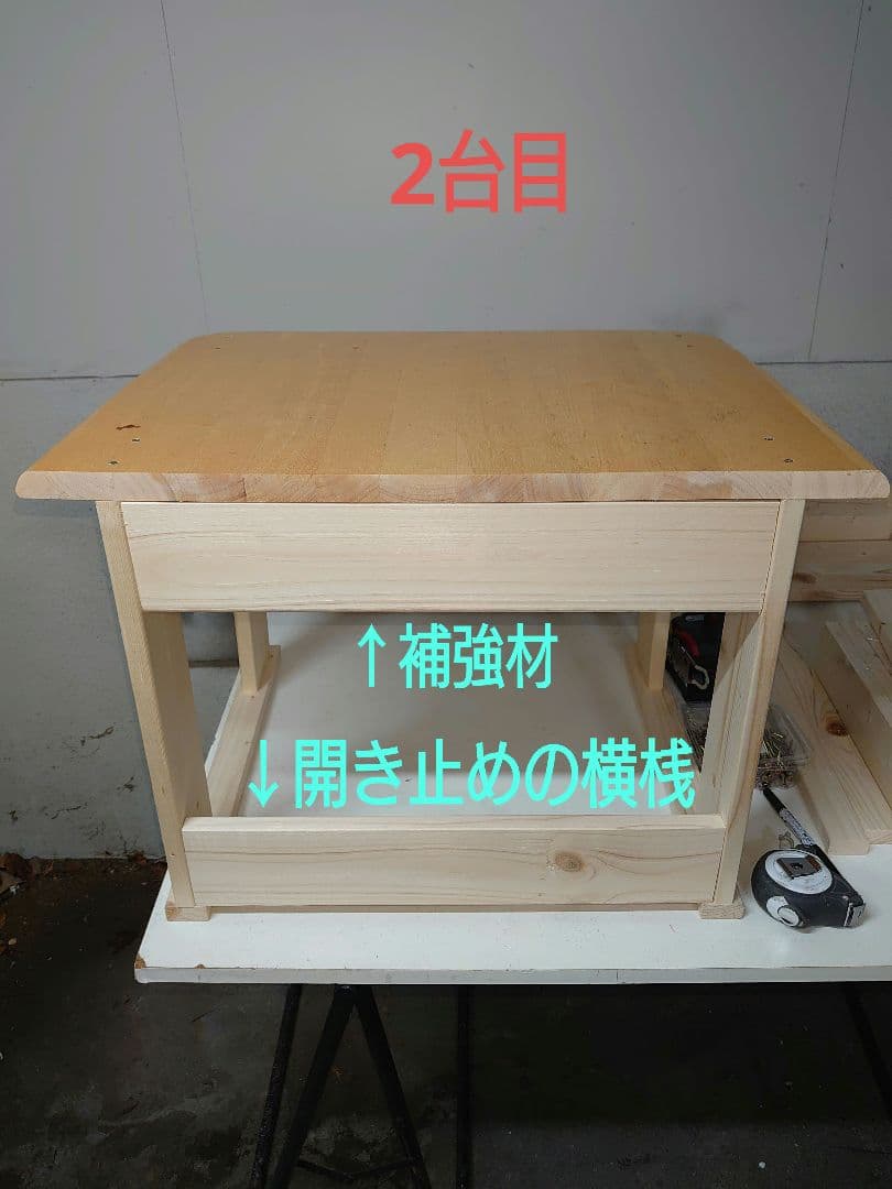 【其の40】中古テーブルを加工するパチスロ実機を2台置く台（セパレートタイプ）