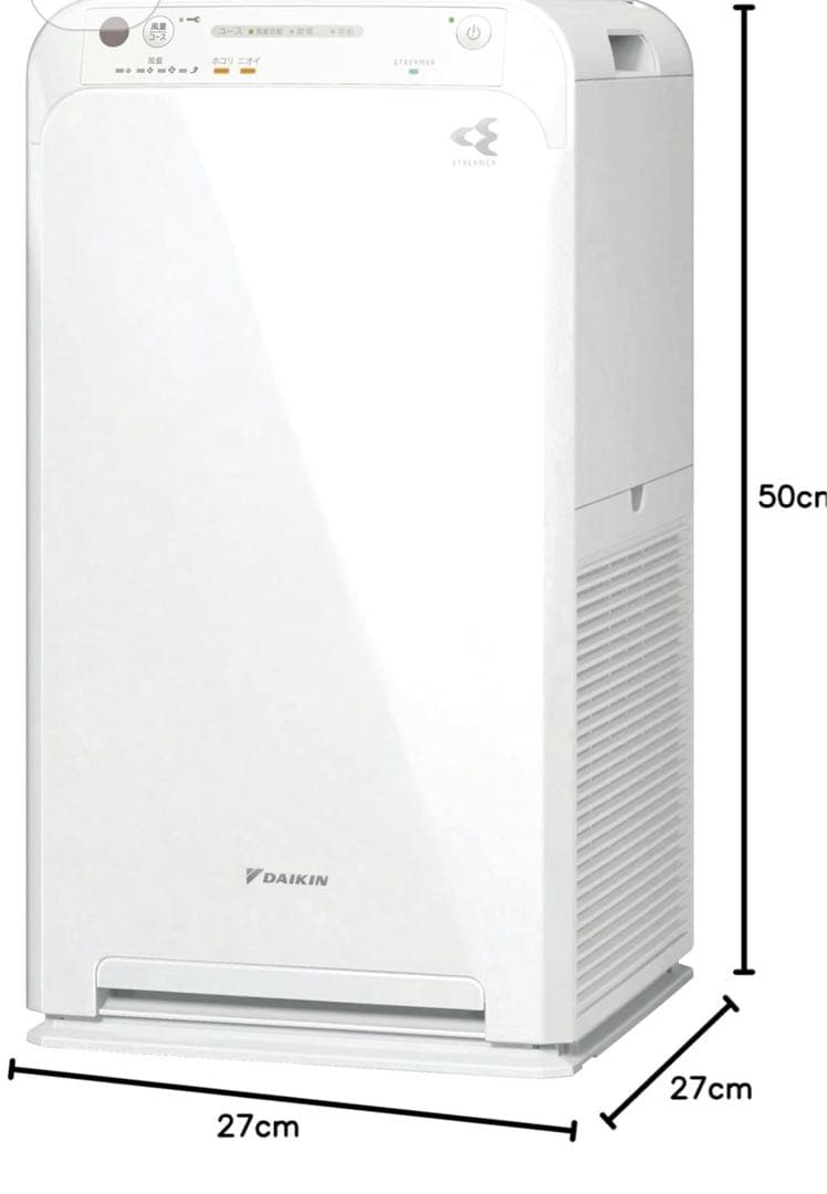 未使用 DAIKIN　ストリーマ空気清浄機　MC55ZKS-W　2023年製