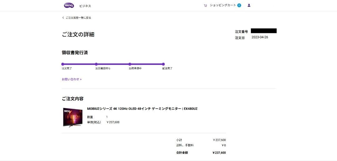 BenQ MOBIUZ EX480UZ 4K有機ELゲーミングモニター