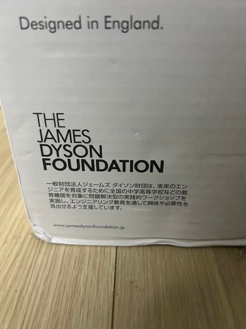 【経年未開封】Dyson v8 fluffy+ スティッククリーナー本体