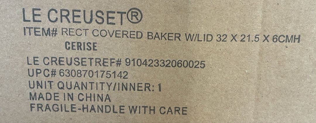 レクタンギュラー・ベーキングディッシュ（蓋付き）