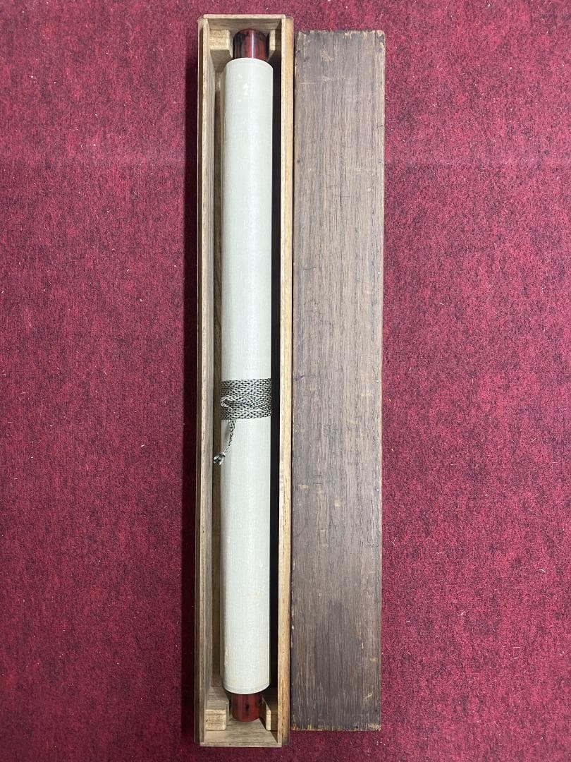 良*様 尭州宗寛 堯州宗寛『万歳緑毛亀』横物茶道具 江戸後期 臨済宗大徳寺379