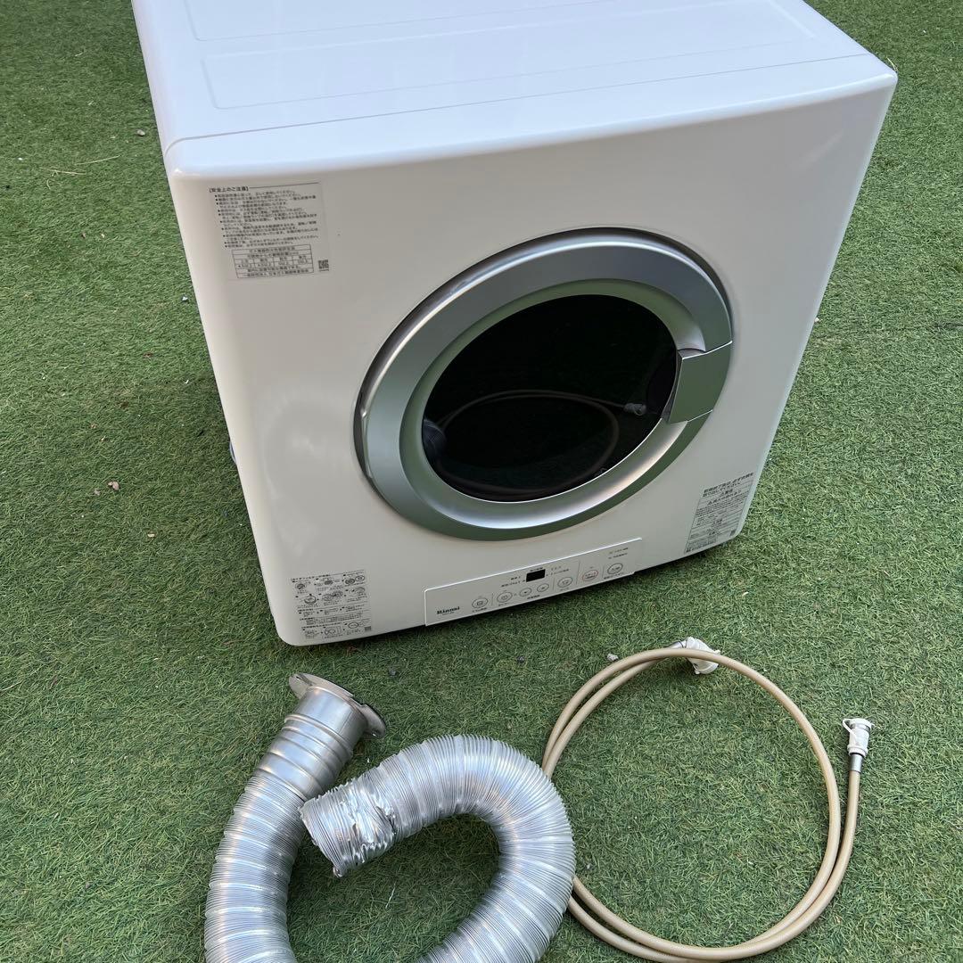 【横浜・川崎】乾太くん 8kg リンナイ　都市ガス　衣類乾燥機　RDT-80