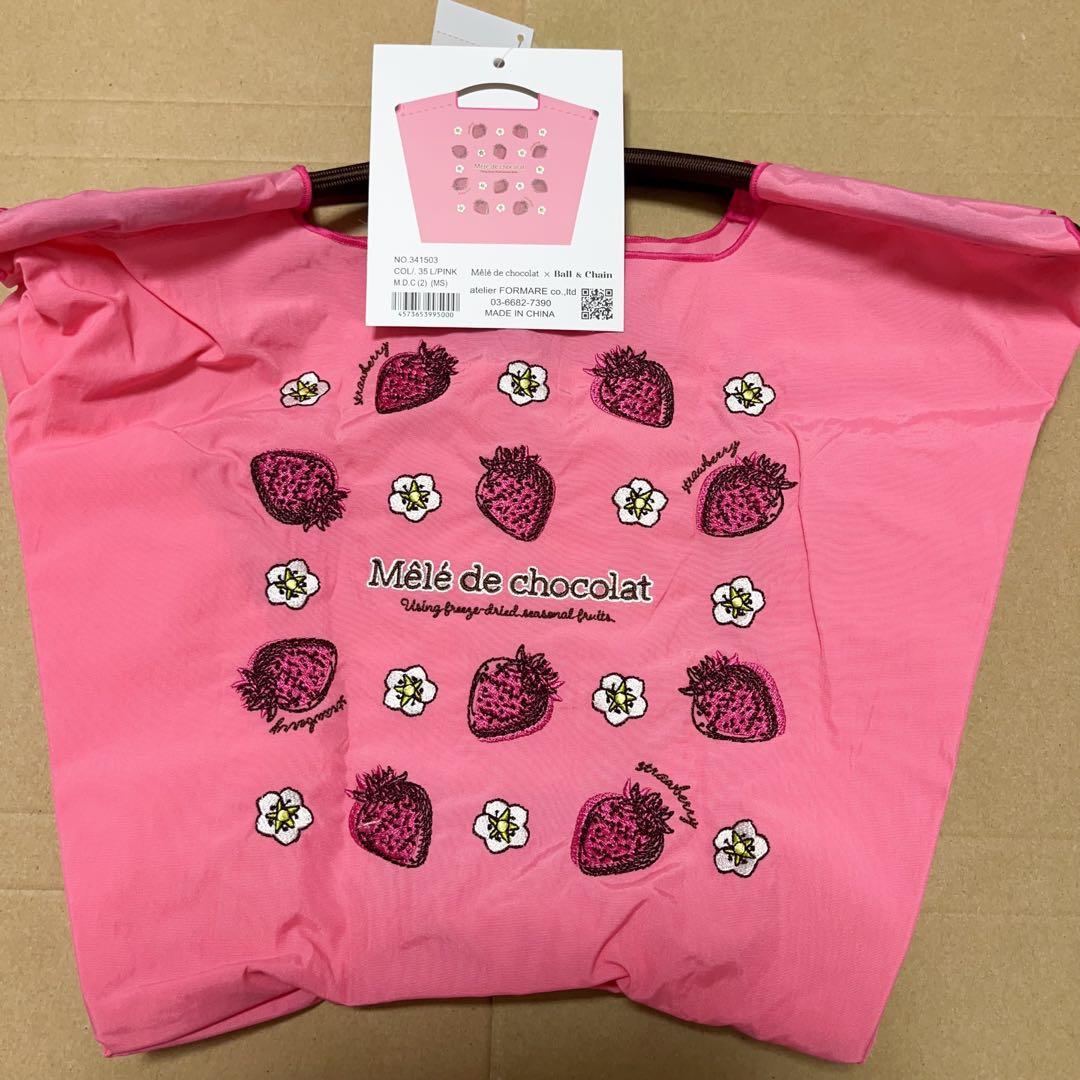 Ball&Chain メレドショコラ ボールアンドチェーン MSサイズ コラボ