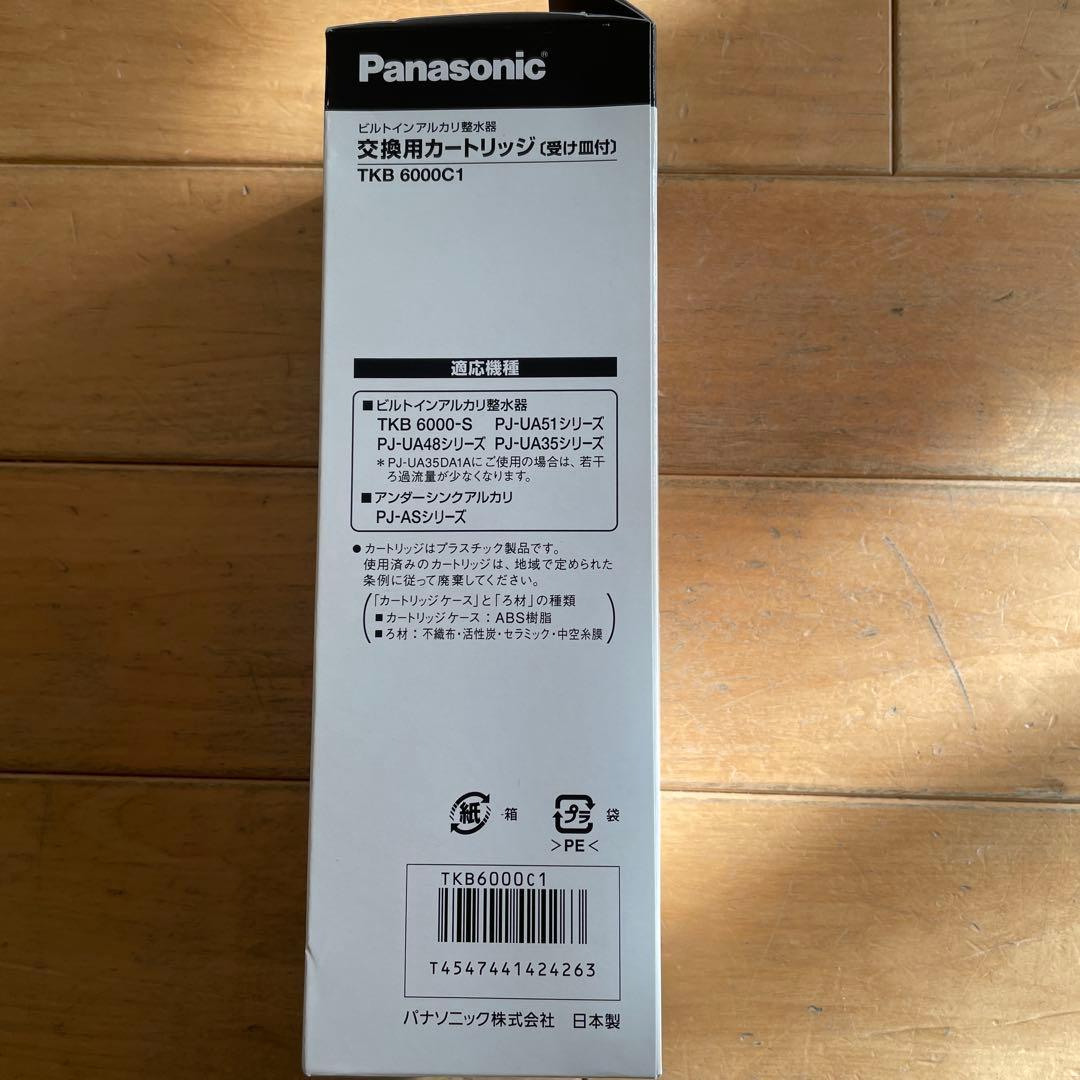 Panasonic 交換用カートリッジ TKB 6000C1