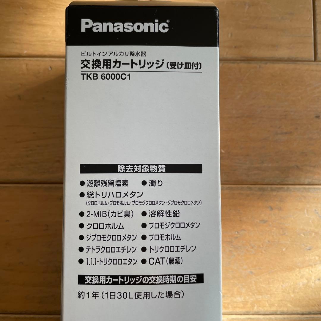 Panasonic 交換用カートリッジ TKB 6000C1