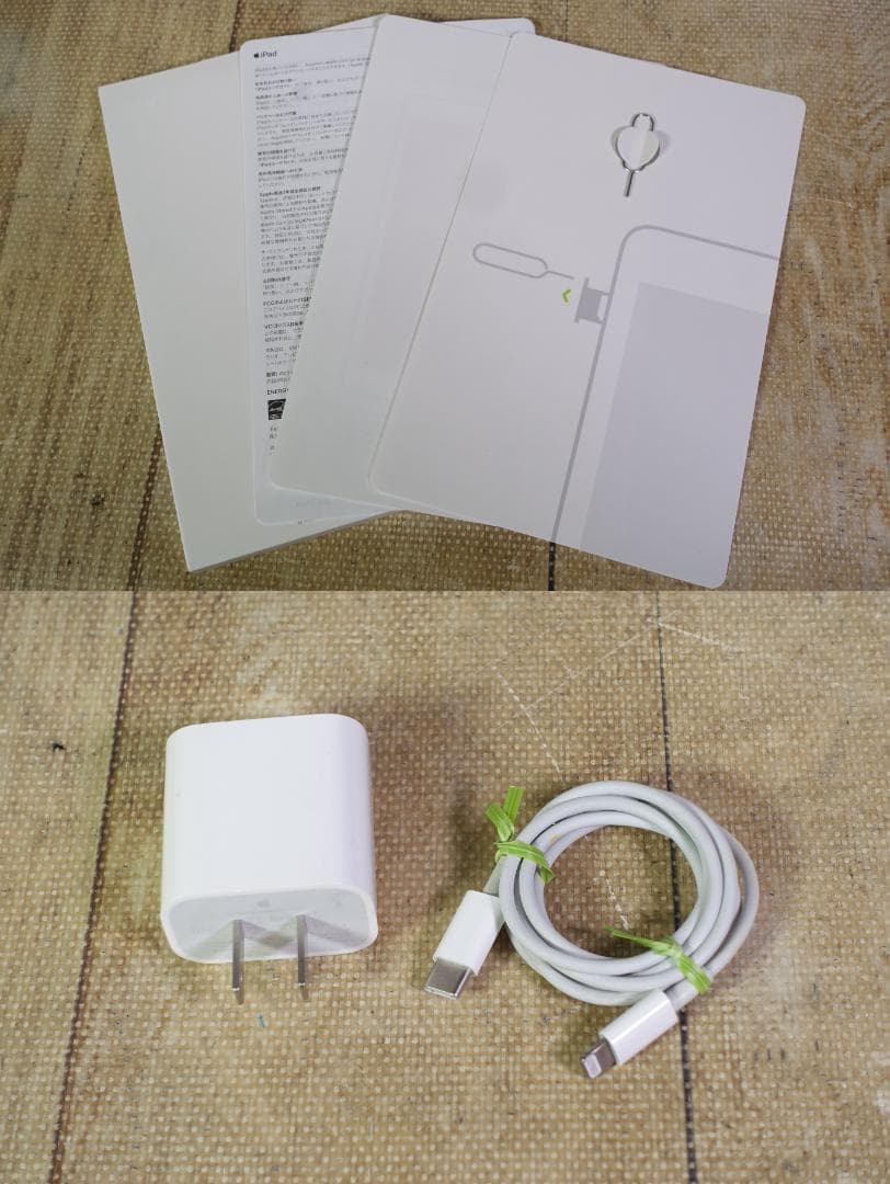 美品 iPad 第8世代 Cellular シルバー 32GB A2429