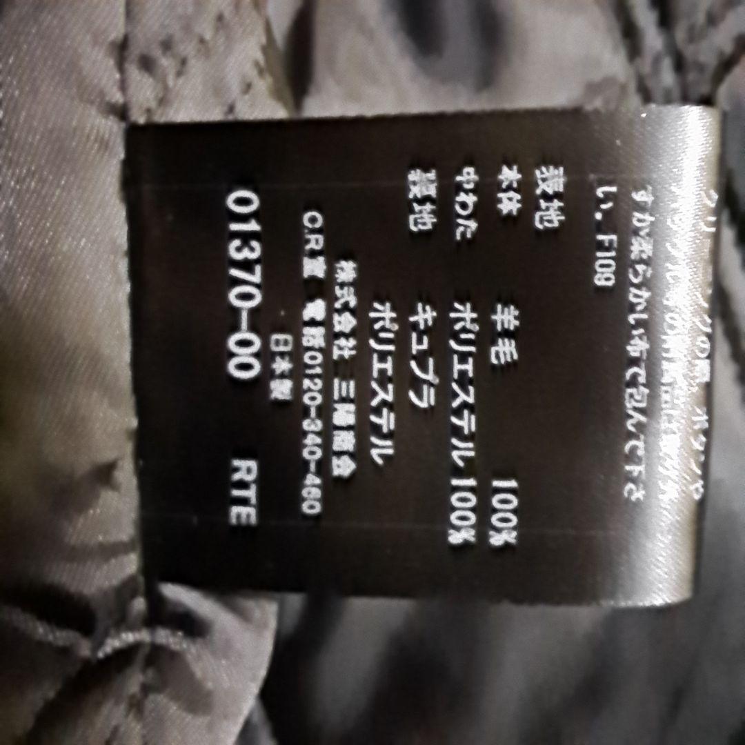 最終値下げ❕自宅保管未使用品 バーバリーブラックレーベル ピーコート 最終モデル