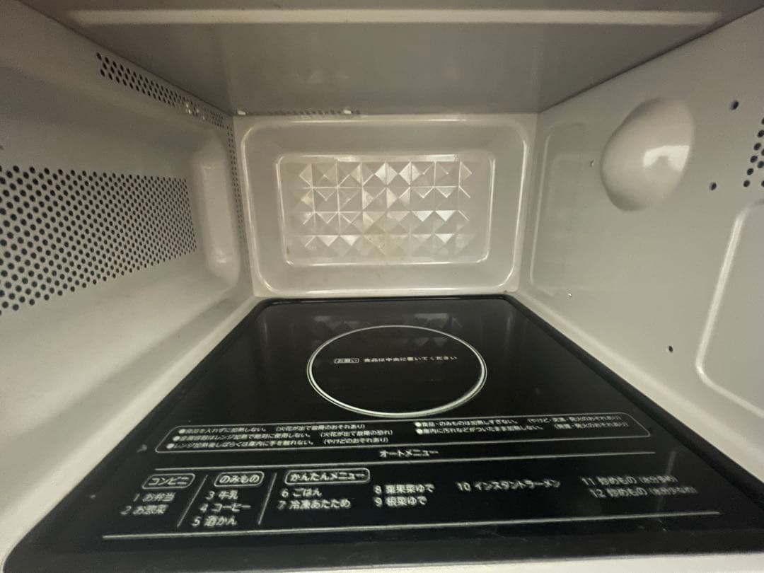 haier フラット電子レンジ KS-MW24F18