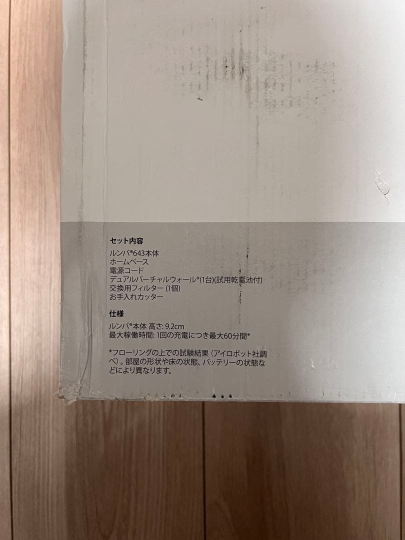 掃除機・クリーナー iRobot Roomba 643