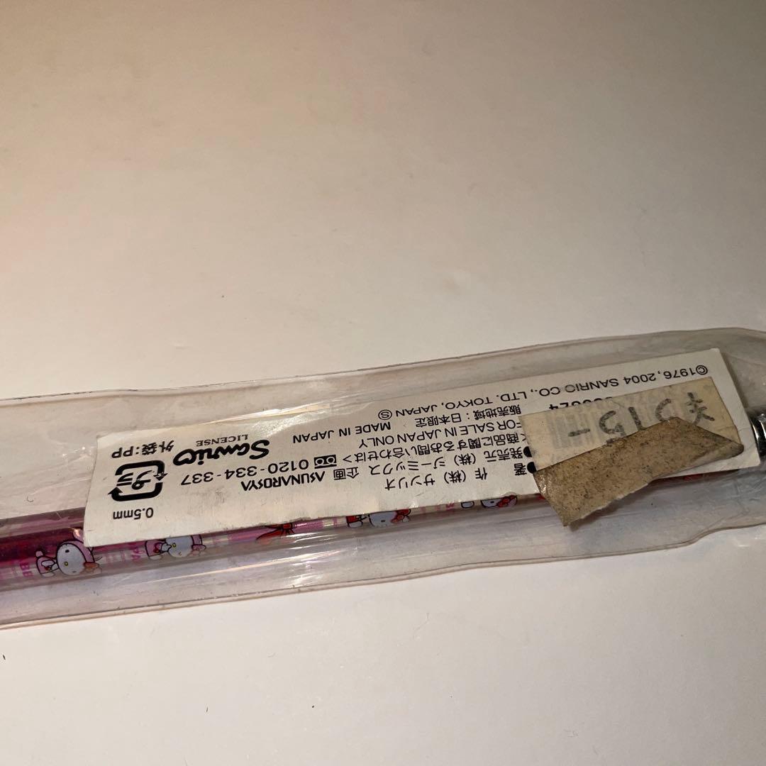 ハローキティ 2004年製 sanrio シャープペンシル 平成レトロ 文具