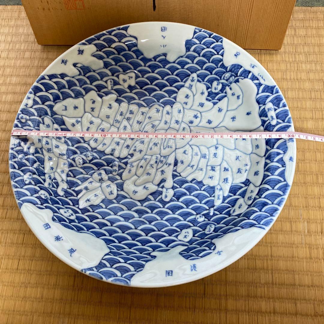 大皿・日本地図絵箱つき値下げ中1月のみ