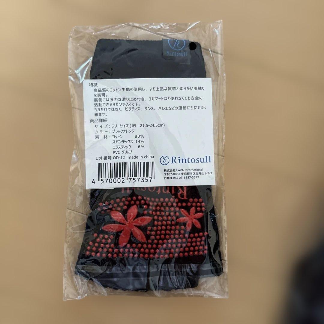 【cas3】Rintosull トレーニングウェア上下Ｌサイズ&ソックス