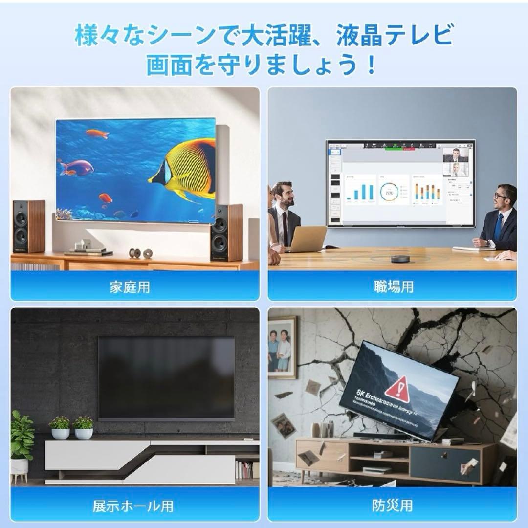 テレビ保護パネル65インチ テレビカバー 有機EL 液晶 65型対応 画面保護