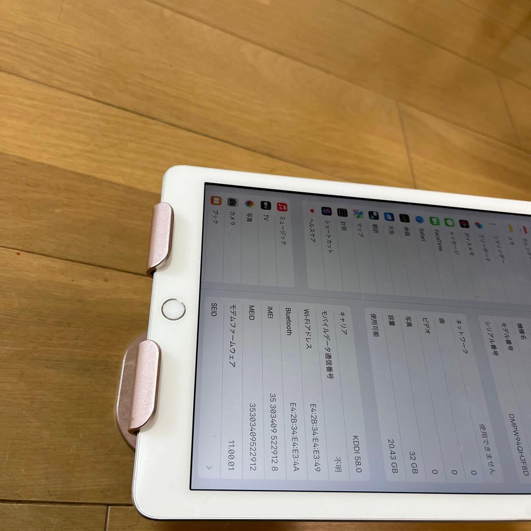 バッテリー良好89%！iPad6世代Wi-Fi + Cellularモデル32G