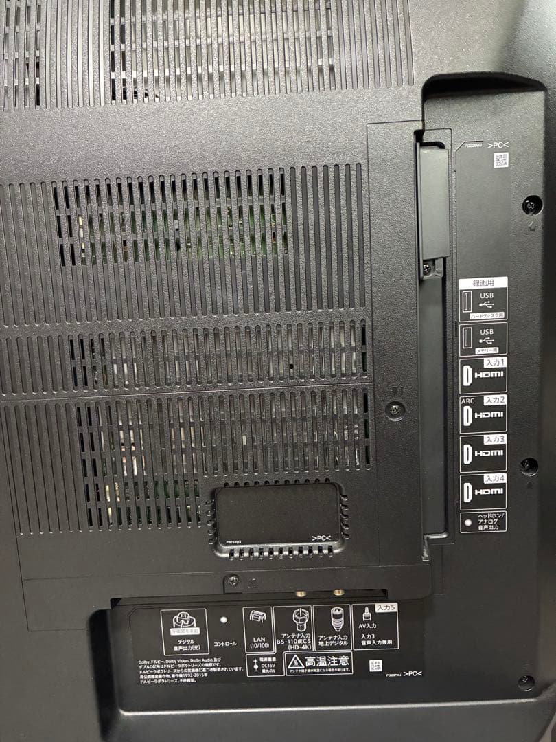 ☆送料込み　SHARP AQUOS 4K 50インチ　液晶テレビ 2020年製