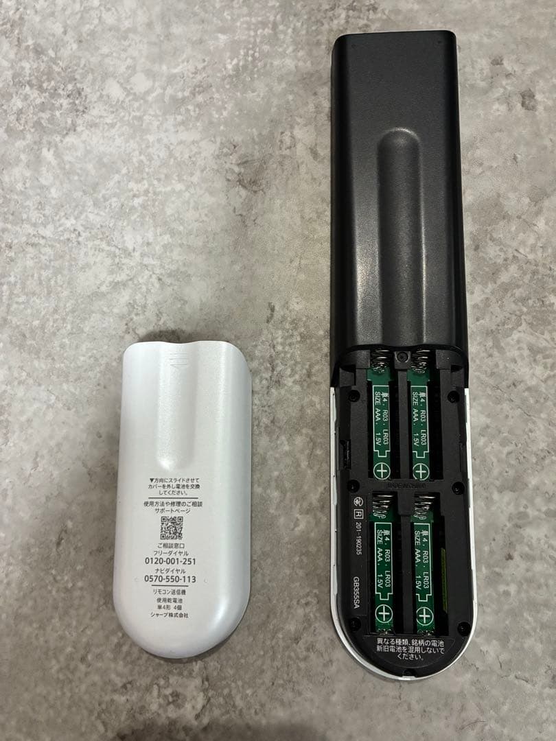 ☆送料込み　SHARP AQUOS 4K 50インチ　液晶テレビ 2020年製