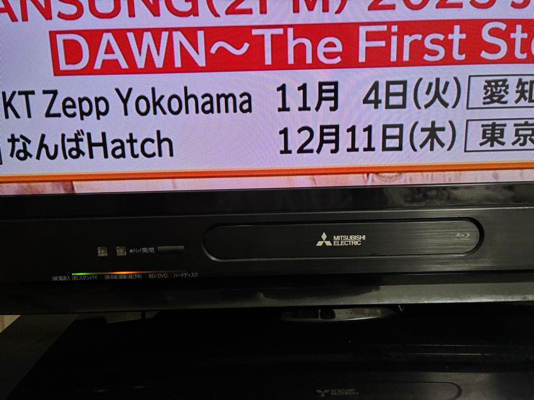 50V 三菱電機 液晶テレビ HDMI/USBポート搭載