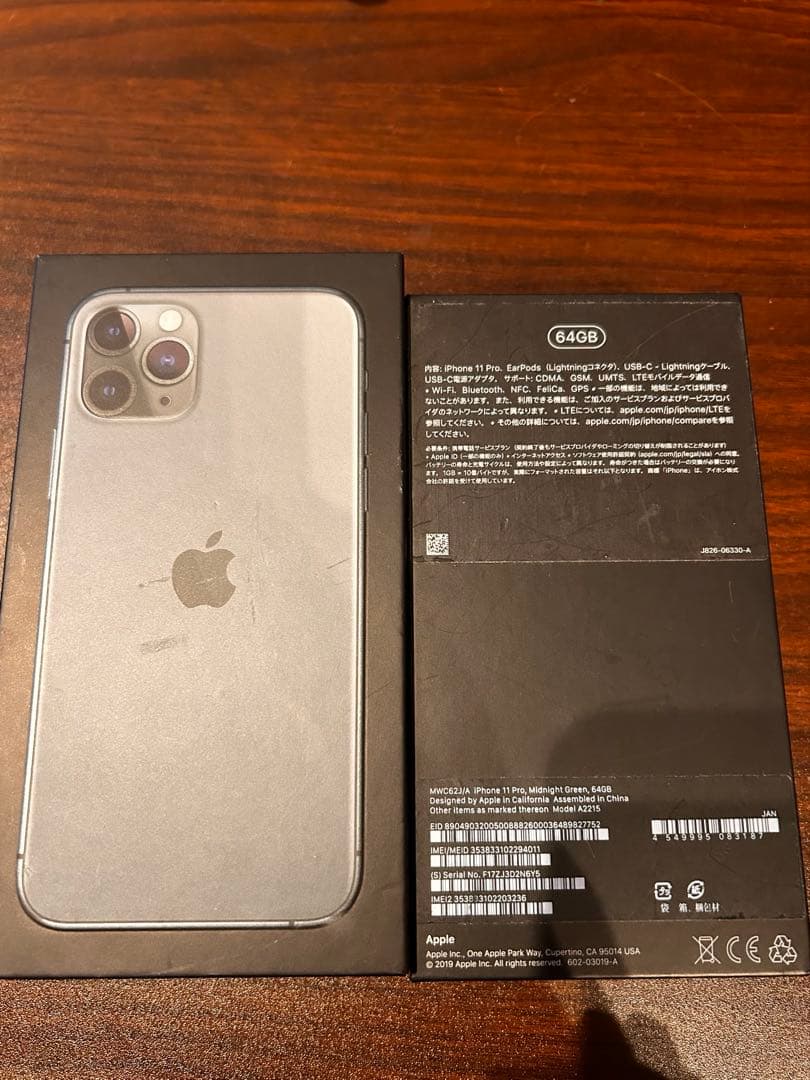 iPhone11pro 64GB SIMフリー 本体