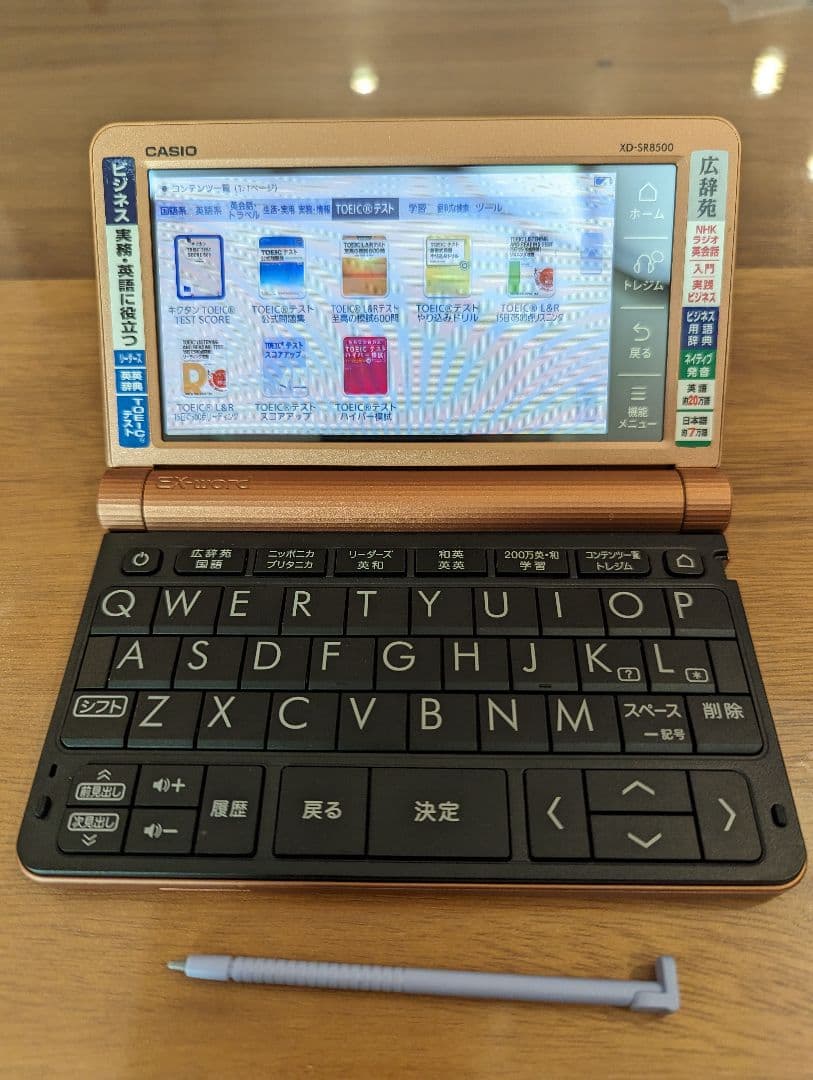 カシオ　電子辞書　XD-SR8500