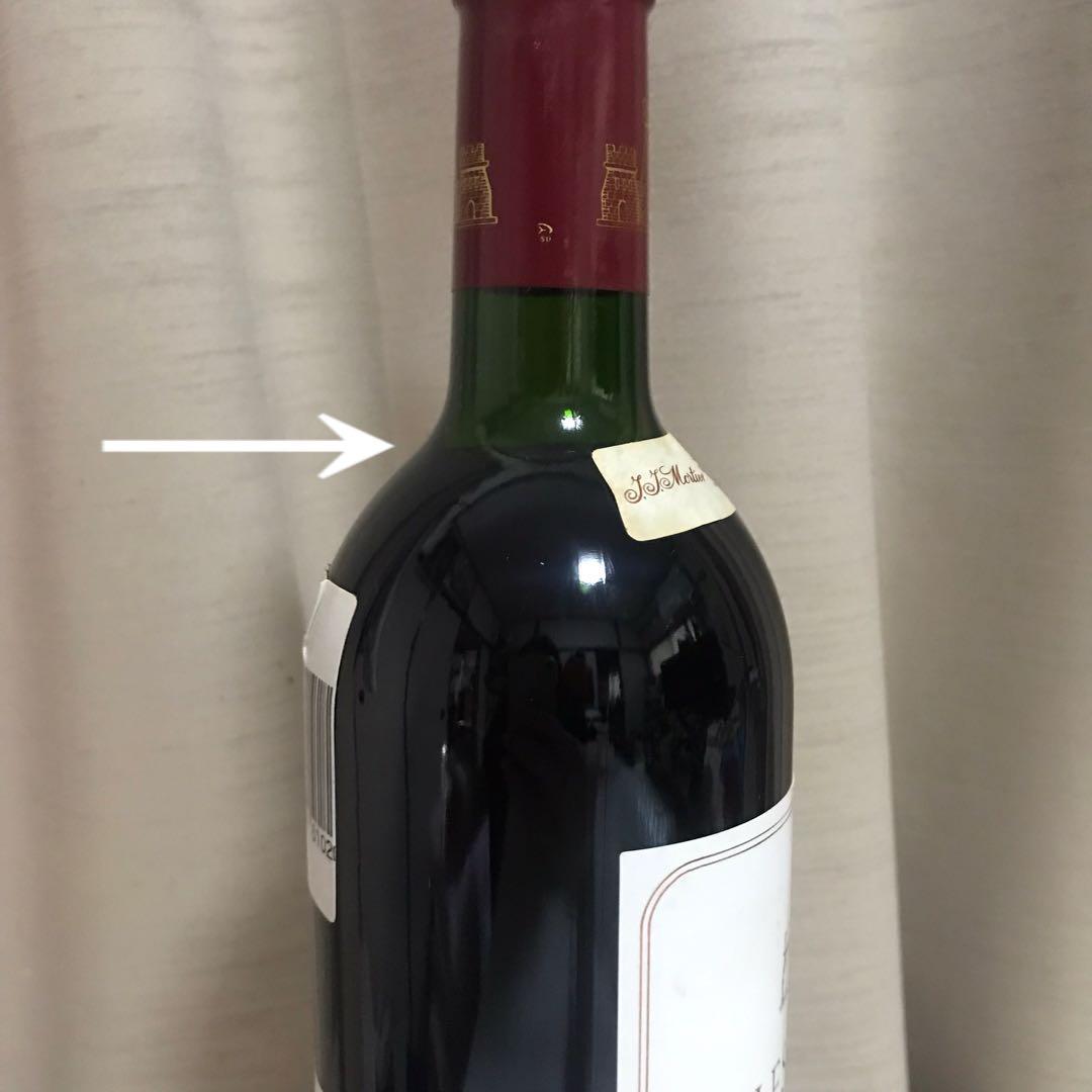 未開栓 LES FORTS DE LATOUR 1995 果実酒 750ml